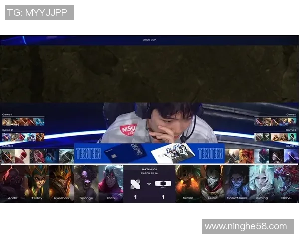 LCK夏季赛决赛DK逆转战胜HLEShowMaker感动落泪庆祝夺冠时刻