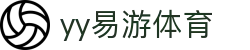 易游·(中国区)体育官方网站-YY SPORTS